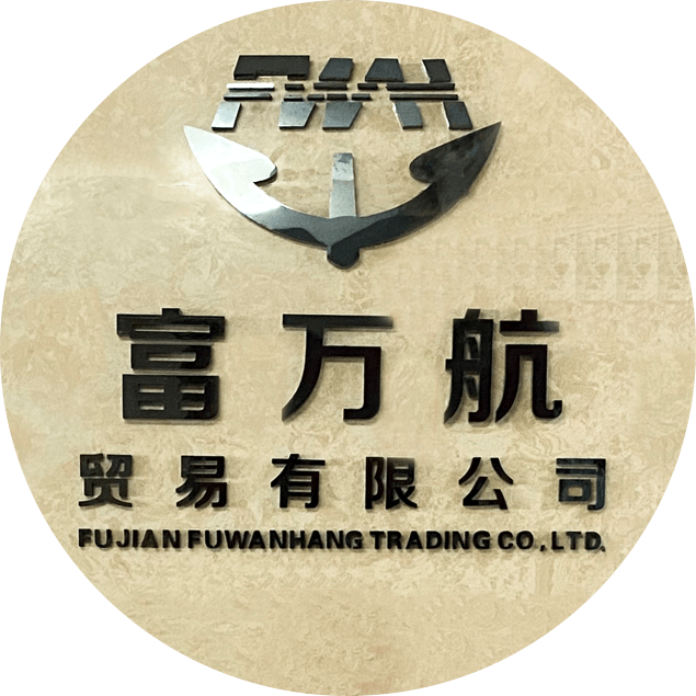 Fujian Fuwanhang Trading Co., Ltd
